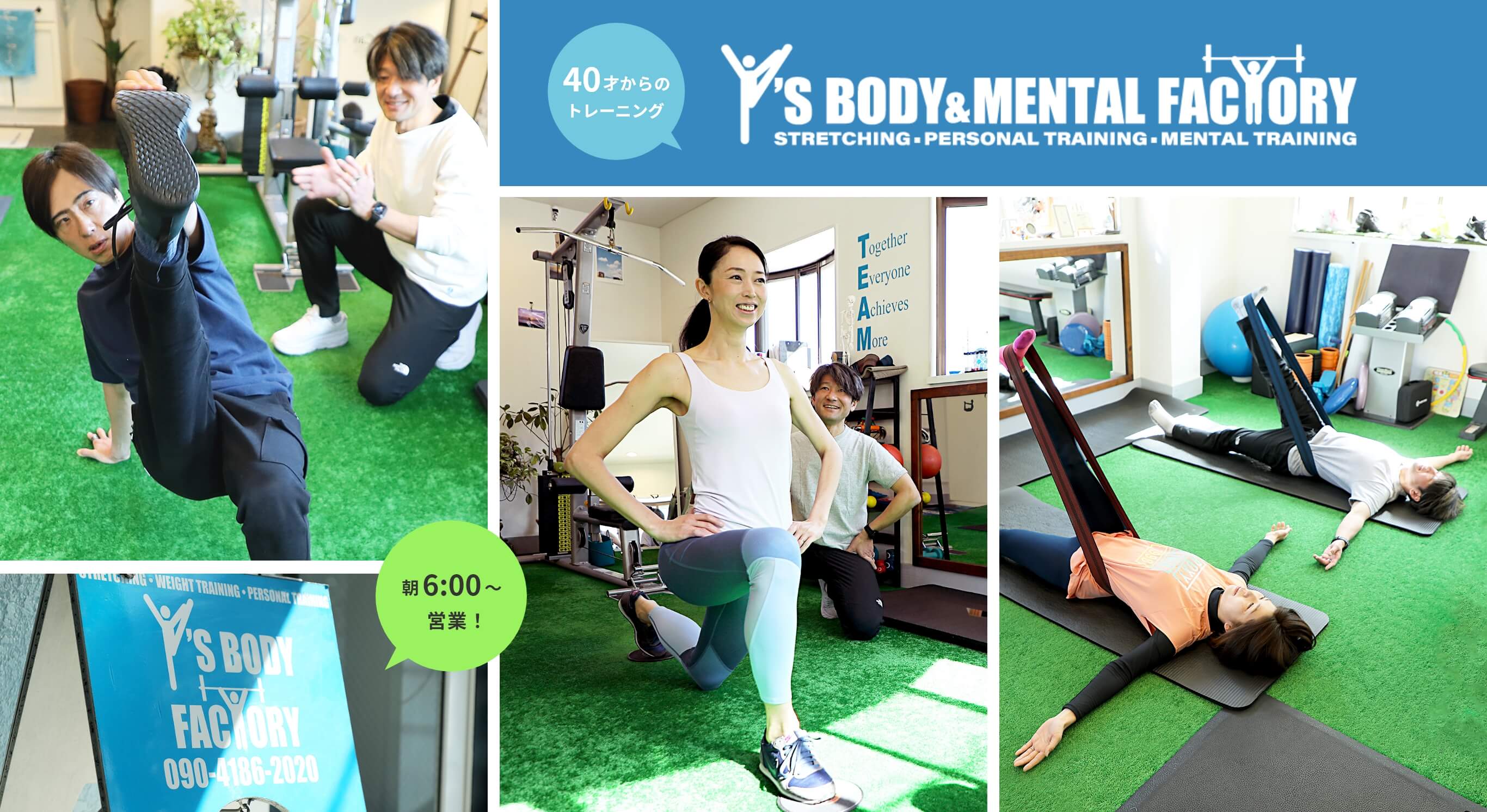 40才からのトレーニング、Y's BODY & MENTAL FACTORY